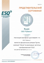 Представительский сертификат ESQ