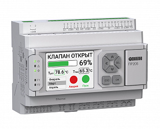 Программируемое реле ПР205